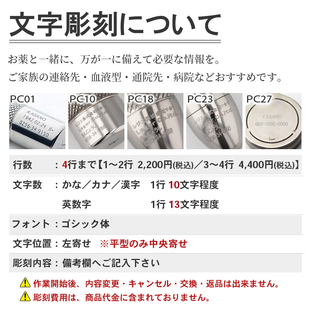 純チタン ニトロケース （ ピルケース 薬入れ ） 70cm ネックレス PC28-1