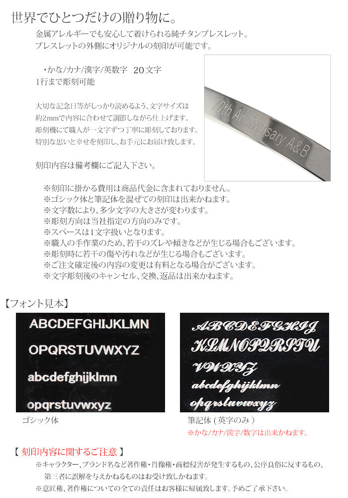 純チタンプレート付ペアブレスレット PCVpair