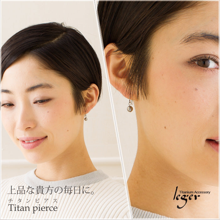 純チタンピアス（フック）純チタンボール PF05pair