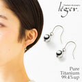 純チタンピアス（フック）純チタンボール PF05pair