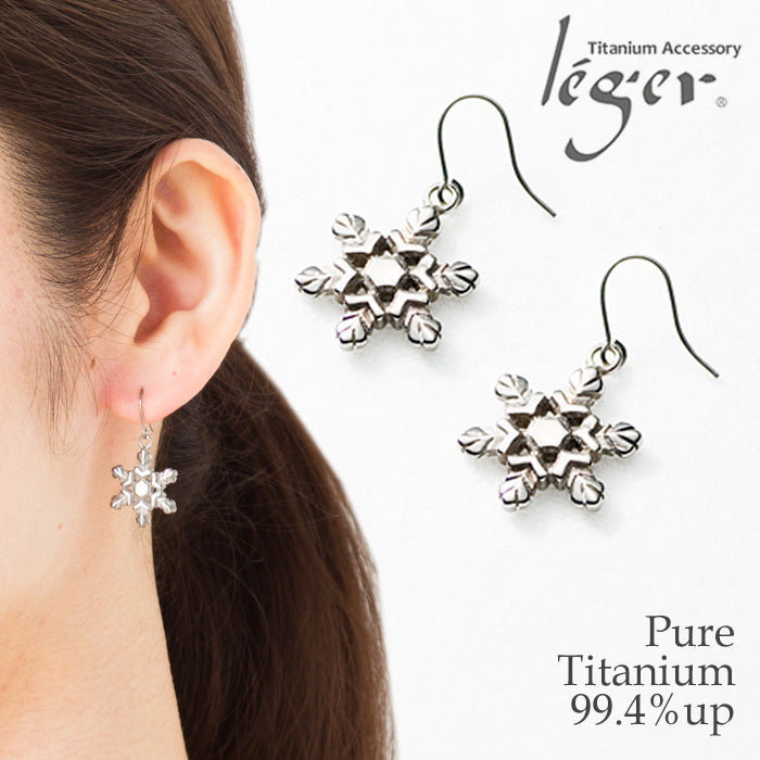 Pure Titanium Snowflake Hook Earrings PF112pair