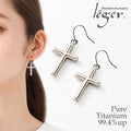 純チタンピアス（フック）クロス PF128pair