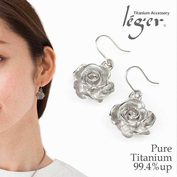 Pure Titanium Rose Hook Earrings PF141pair
