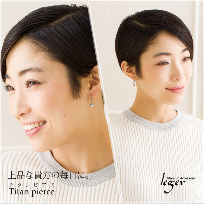 純チタンピアス（フック）スター PF23pair