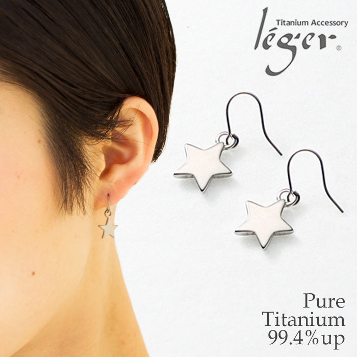 純チタンピアス（フック）スター PF23pair