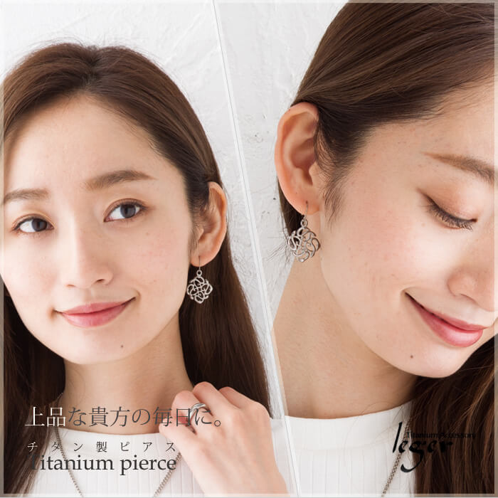 純チタンピアス（フック）アラベスク PF39pair