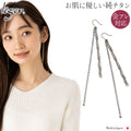 Pure Titanium Earrings, Hook, Double Chain PFC01-ABpair