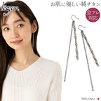 Pure Titanium Earrings, Hook, Double Chain PFC01-ABpair