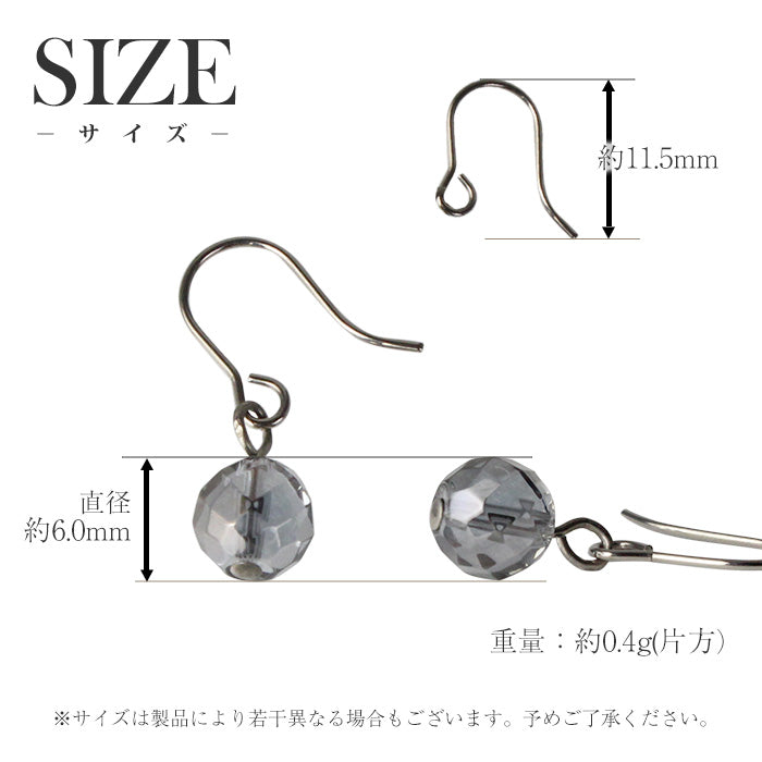 純チタン ピアス シルバーフラッシュクリスタル ラウンドカット 6mm 両耳 フック PFN010pair