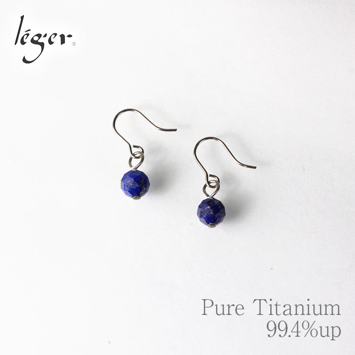 純チタン ピアス ラピスラズリ ラウンドカット 6mm 両耳 フック PFN011pair