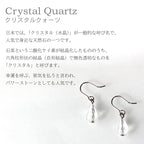 純チタン ピアス クリスタル ドロップ 10×6mm 両耳 フック PFN012pair