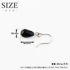 純チタン ピアス オニキス ドロップ 9×6mm 両耳 フックPFN013pair