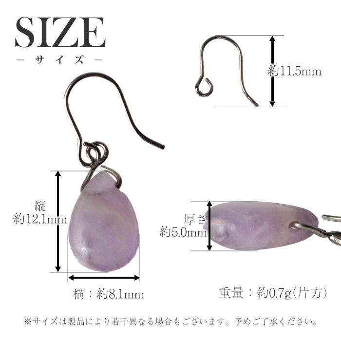 純チタン ピアス アメジスト ドロップ 12×8mm 両耳 フック PFN018pair