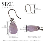 純チタン ピアス アメジスト ドロップ 12×8mm 両耳 フック PFN018pair
