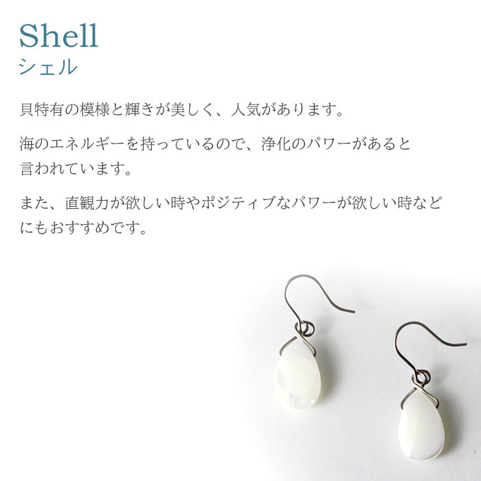 純チタン ピアス シェル ドロップ 11×8mm 両耳 フック PFN019pair
