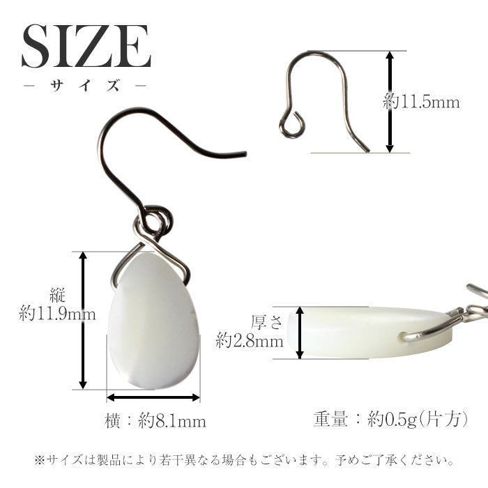 純チタン ピアス シェル ドロップ 11×8mm 両耳 フック PFN019pair