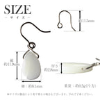 純チタン ピアス シェル ドロップ 11×8mm 両耳 フック PFN019pair