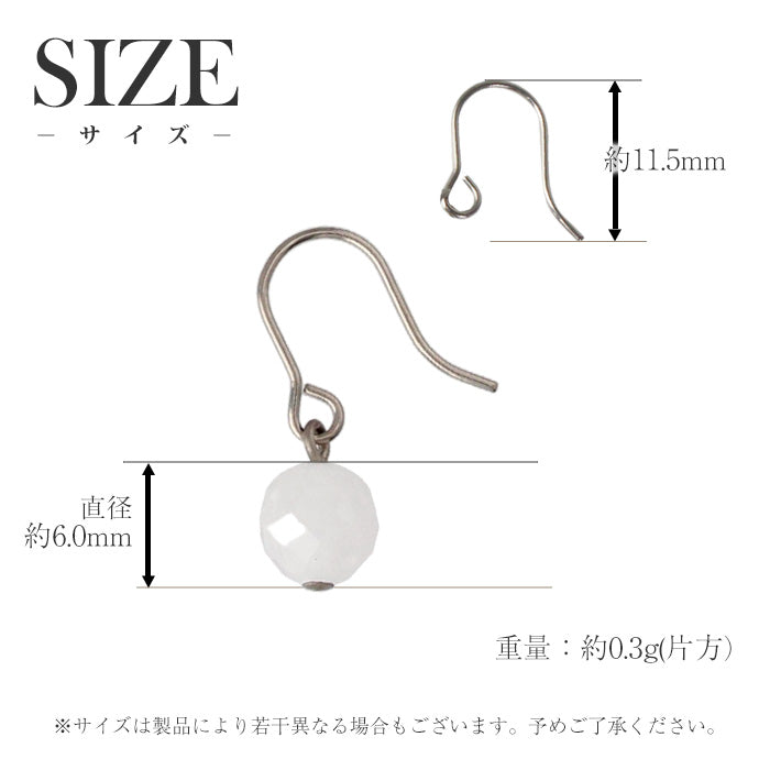 純チタン ピアス ローズクォーツ 両耳 フック PFN020pair