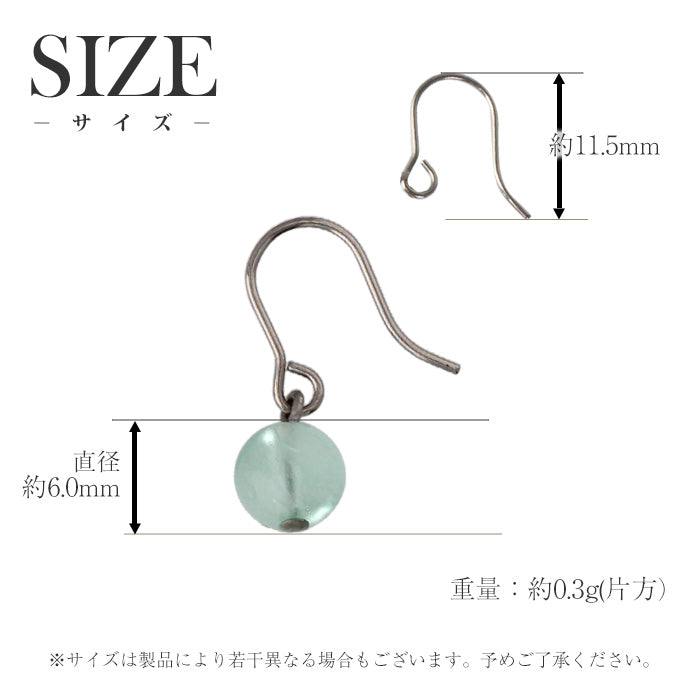 純チタン ピアス グリーンフローライト 6mm 両耳 フック PFN021pair