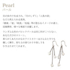 純チタン ピアス パールチェーン 両耳 フック PFN022pair
