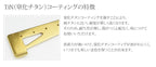 純チタン 多機能 ペーパーナイフ 窒化チタンコーティング PK01N