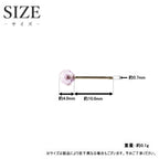 純チタン ピアス ピンクアメジスト PN005pair ポスト ラウンドカット 4mm 両耳