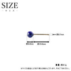 純チタン ピアス ラピスラズリ PN007pair ポスト ラウンドカット 4mm 両耳