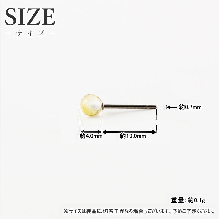 純チタン ピアス シトリン PN008pair ポスト ラウンドカット 4mm 両耳