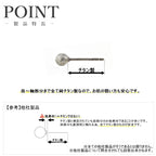純チタン ピアス ラブラドライド PN009pair ポスト ラウンドカット 4mm 両耳