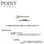 純チタン ピアス ホワイトムーンストーン PN010pair ポスト ラウンドカット 4mm 両耳