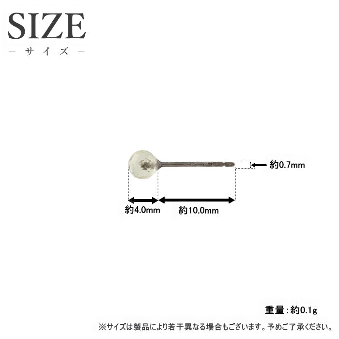 純チタン ピアス レモンクォーツ PN011pair ポスト ラウンドカット 4mm 両耳