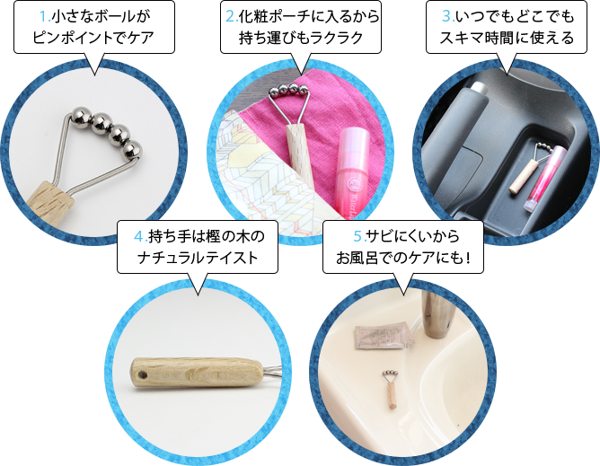 純チタンフェイスローラー FR02