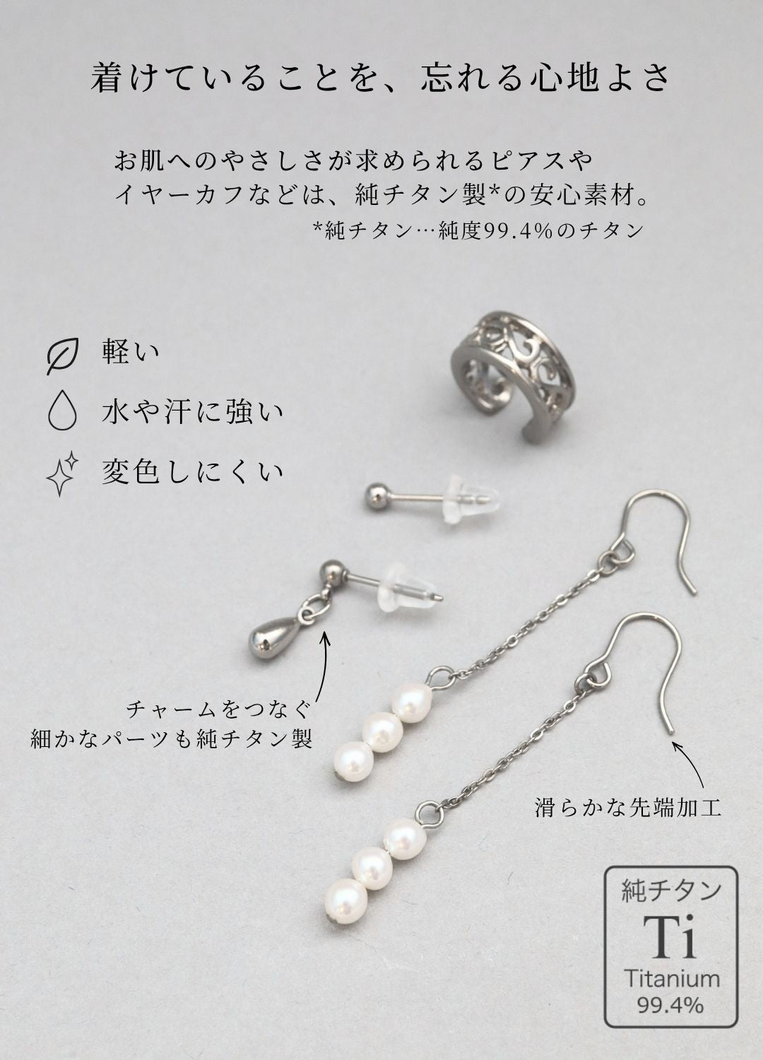 純チタンピアス（ポスト）透かしリーフ PP114GSpair