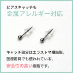 純チタンピアス（ポスト） 丸玉3mm PP00pair