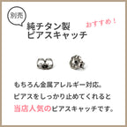 純チタンピアス（ポスト） 丸玉3mm PP00pair