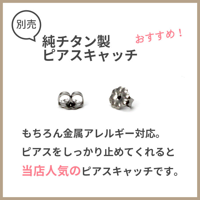純チタンピアス（ポスト） 丸玉3mm PP00pair