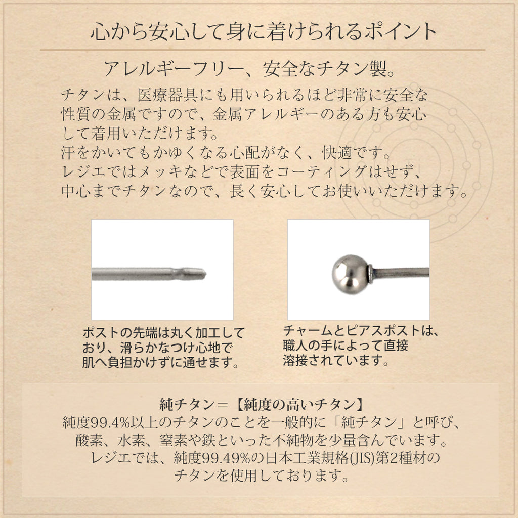 純チタン ピアス ポスト チェーン コネクト キャッチ パール 両耳 PPC003pair