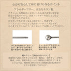 純チタン ピアス ポスト チェーン コネクト キャッチ パール 両耳 PPC003pair