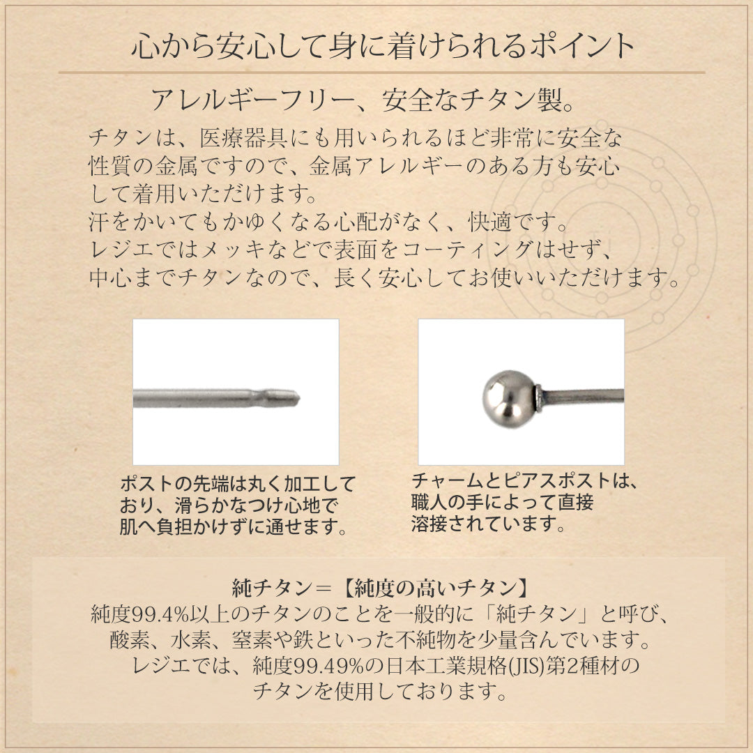 純チタン ピアス ポスト チェーン コネクト キャッチ パール 両耳 PPC003pair