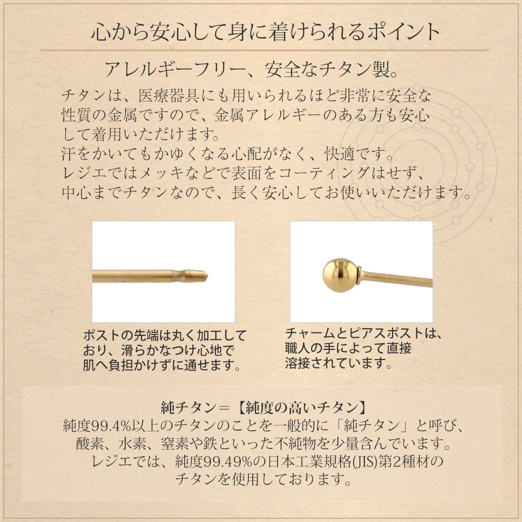 純チタンピアス（ポスト） 丸玉 3mm ゴールド PP00GLpair