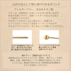純チタンピアス（ポスト） 丸玉 3mm ゴールド PP00GLpair