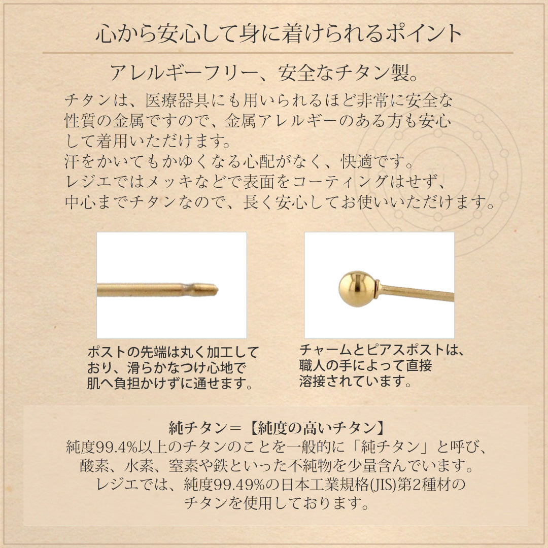 純チタンピアス（ポスト） 丸玉 3mm ゴールド PP00GLpair