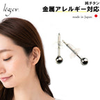 純チタンピアス（ポスト） 丸玉3mm PP00pair