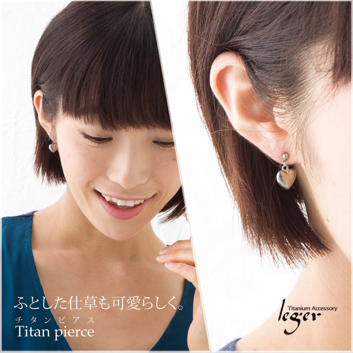 純チタンピアス（ポスト）ハート PP01pair