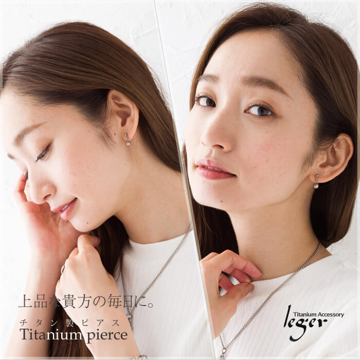 純チタンピアス（ポスト）純チタンボール PP05pair