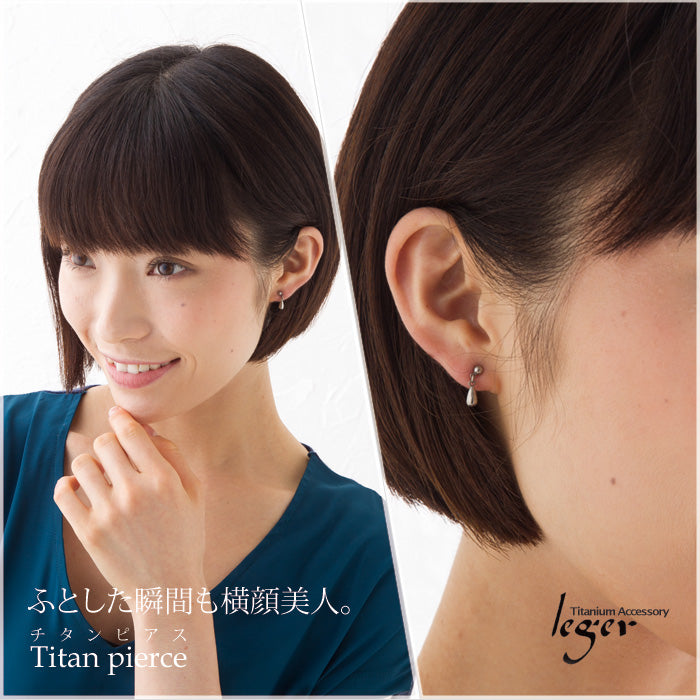 純チタンピアス（ポスト）ミニティア PP105pair