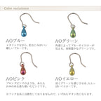 純チタンピアス（フック）ミニティアカラーPF105color