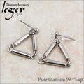 Pure Titanium Triangle Pierced Earrings PP106pair