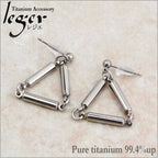 Pure Titanium Triangle Pierced Earrings PP106pair