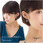 純チタンピアス（ポスト）雪の結晶 PP112pair